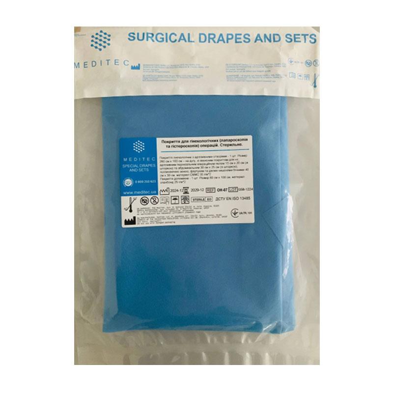 ОН-07 Покриття для гінекологічних (лапароскопія та гістероскопія) операцій. Стерильне.«Meditec®»